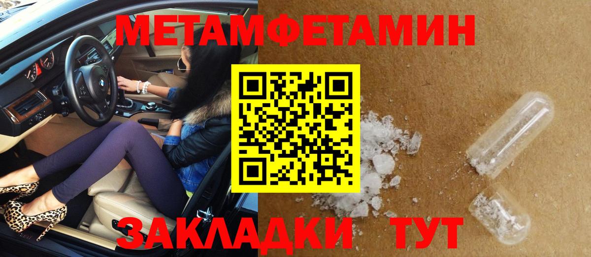 Amphetamine Розовый  Вход с VPN  Амфетамин  Карабулак 