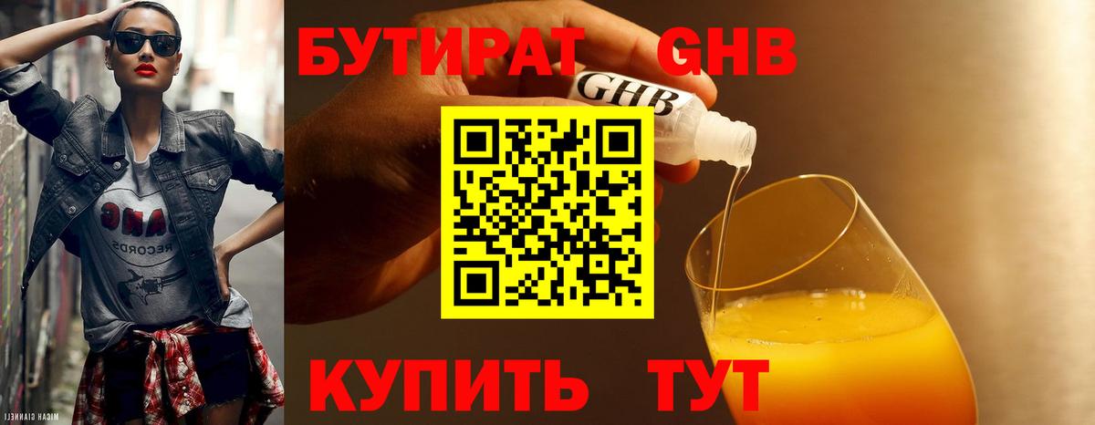 A-PVP СК кристаллы  МАРИХУАНА  Карабулак  Вход с VPN  МЕФ   Наркошоп  Гашиш 