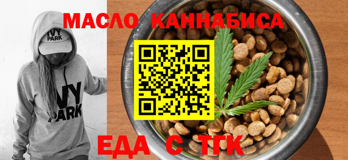 Карабулак  Canna-Cookies марихуана  Вход с VPN 