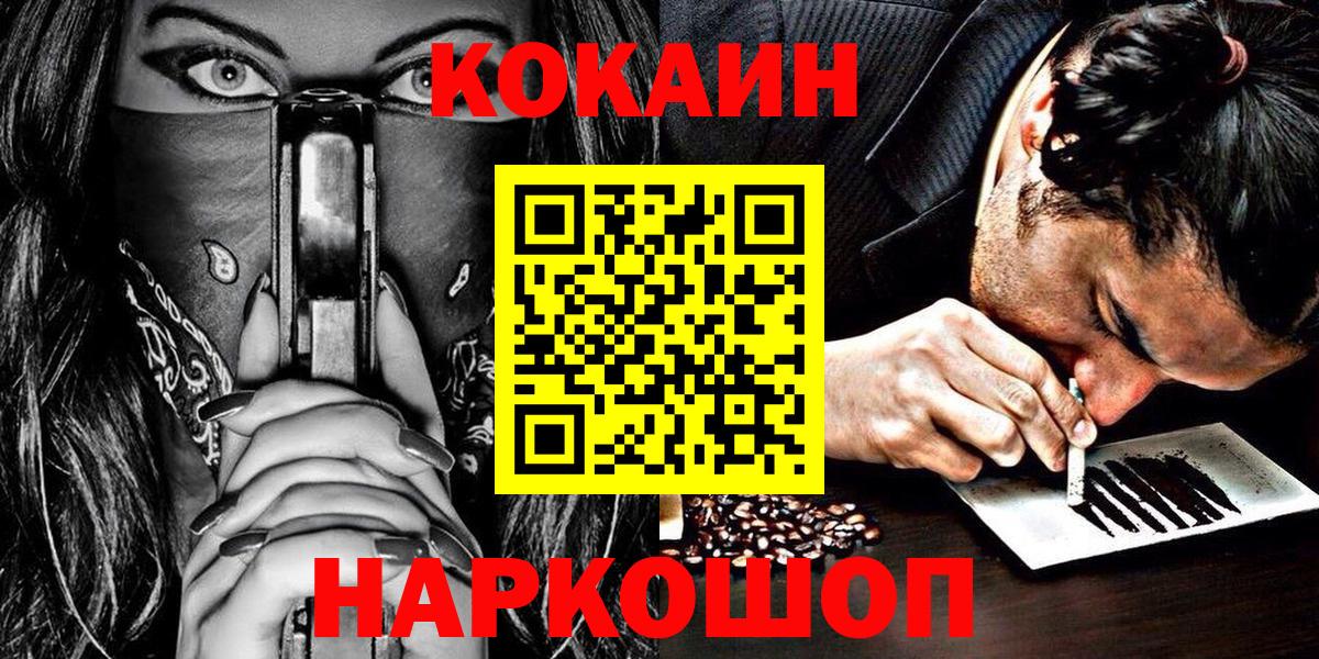 КОКАИН Columbia Карабулак