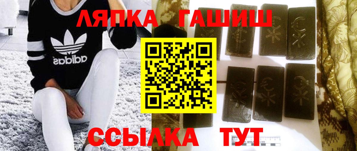 Гашиш Premium Карабулак