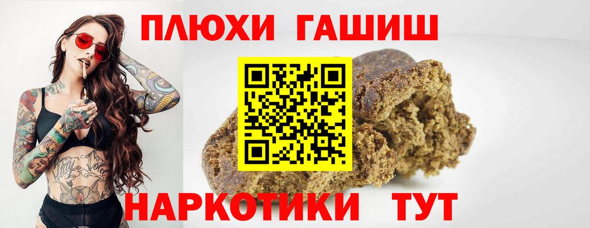 Карабулак  ГАШ Ice-O-Lator  Вход с VPN 