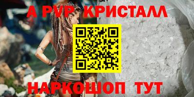 амфетамин Камышлов