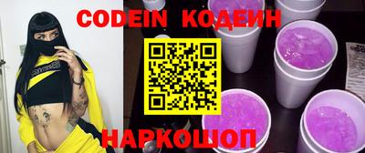 меф Кандалакша