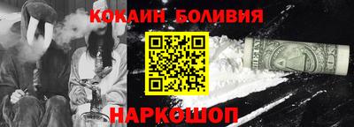 меф Кандалакша