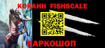 меф Кандалакша