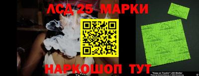 меф Кандалакша