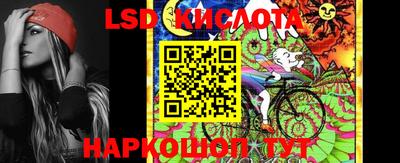меф Кандалакша