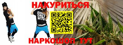 меф Кандалакша