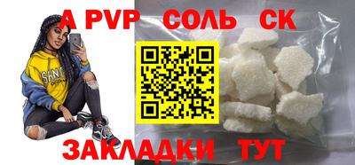 меф Кандалакша