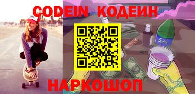 амфетамин Камышлов