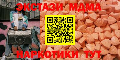 меф Кандалакша