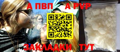 COCAINE Канаш