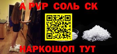 COCAINE Канаш