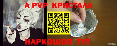 меф Кандалакша
