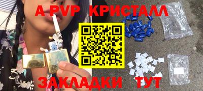 COCAINE Канаш