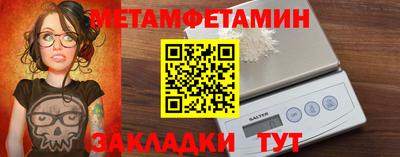 меф Кандалакша