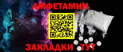 COCAINE Канаш
