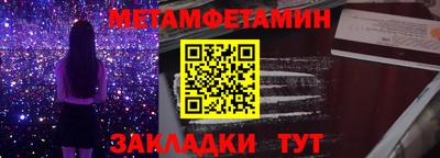 меф Кандалакша