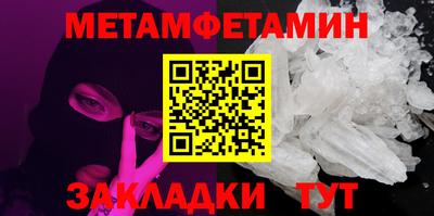 амфетамин Камышлов
