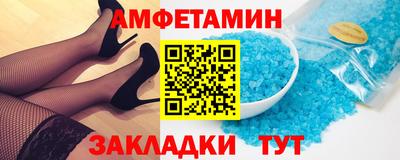 меф Кандалакша