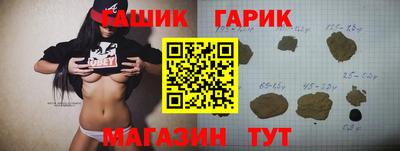 меф Кандалакша