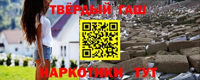 меф Кандалакша