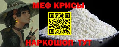 амфетамин Камышлов