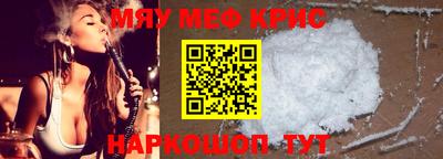 амфетамин Камышлов