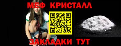 амфетамин Камышлов