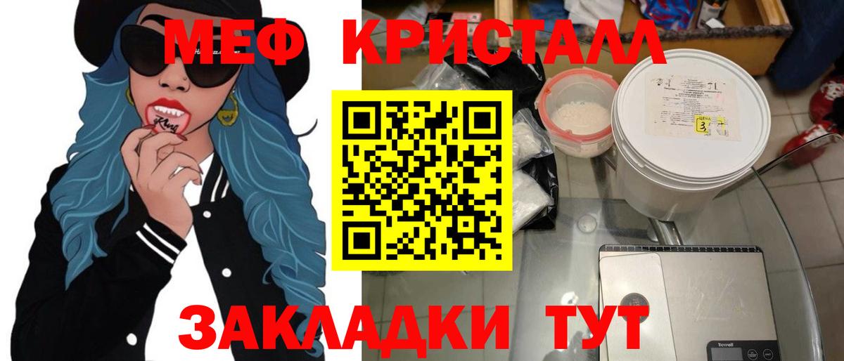 Alpha-PVP Карабулак