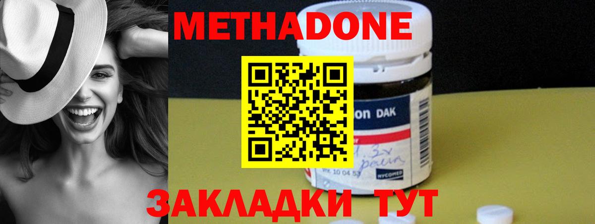 Карабулак  mega   Вход с VPN  МЕТАДОН кристалл 