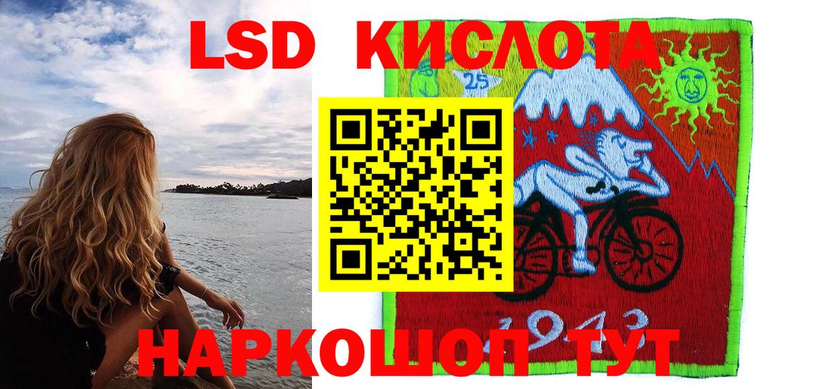 Марки NBOMe 1500мкг Карабулак
