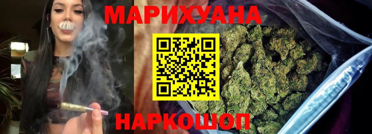 Бошки Шишки план Карабулак