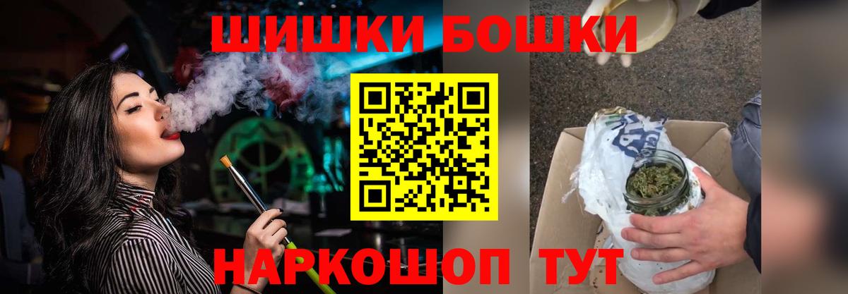 Марихуана VHQ  МАРИХУАНА гибрид  Карабулак  Каннабис Amnesia  Шишки марихуана гибрид  Вход с VPN 